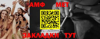 мефедрон мука Комсомольск-на-Амуре
