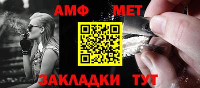 мефедрон мука Комсомольск-на-Амуре