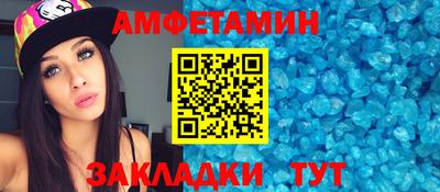 таблы Коммунар