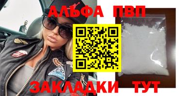 мефедрон мука Комсомольск-на-Амуре