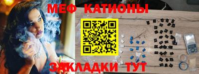 таблы Коммунар