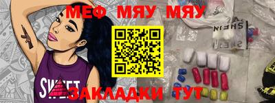 таблы Коммунар
