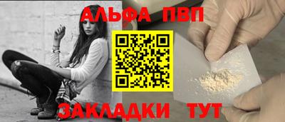 наркотики Конаково