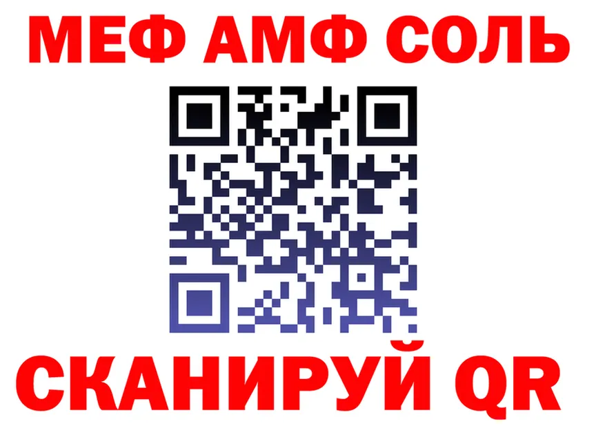 Метадон белоснежный зеркало мориарти OMG Протвино