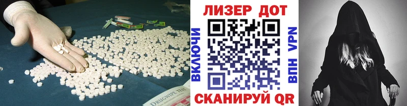 Лсд 25 экстази кислота  shop Telegram  Протвино  ОМГ ОМГ ТОР 