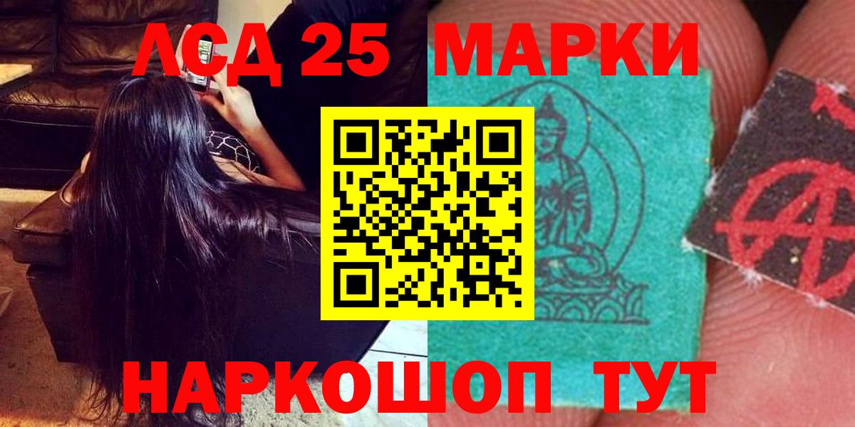 Протвино  Лсд 25 экстази ecstasy  Вход с VPN  Лсд 25 экстази кислота 