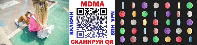 MDMA кристаллы Протвино