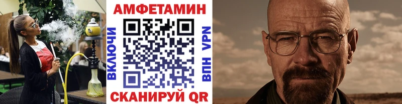 МЕТАМФЕТАМИН Methamphetamine  дарнет шоп  Протвино 