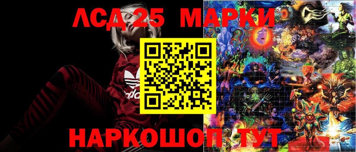 Наркотические марки 1,8мг  Вход с VPN  Протвино 