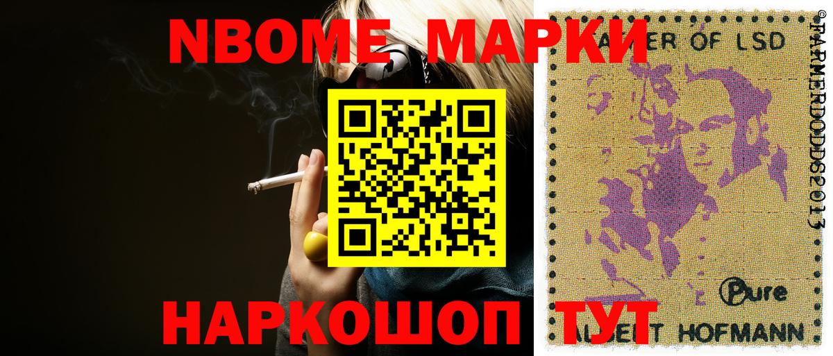 APVP СК кристаллы  Протвино  Каннабис  Мефедрон   Лсд 25  Вход с VPN  ГАШ  ГАШ  COCAIN 