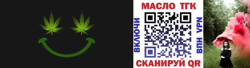 ТГК концентрат Протвино