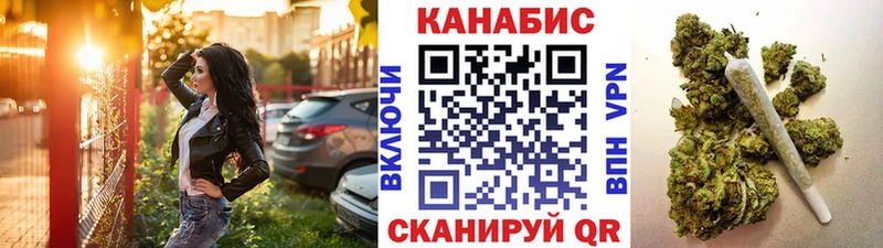 МАРИХУАНА семена  Протвино 