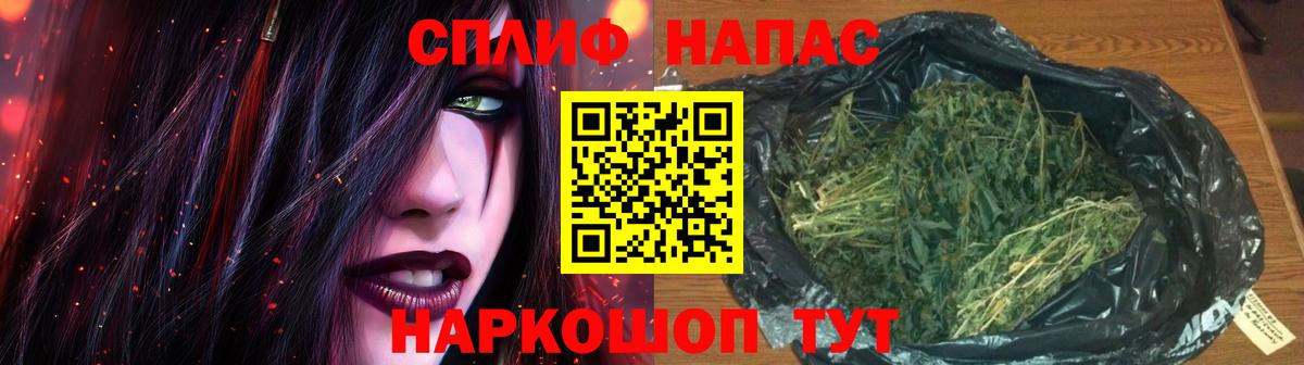 Марихуана Bruce Banner Протвино